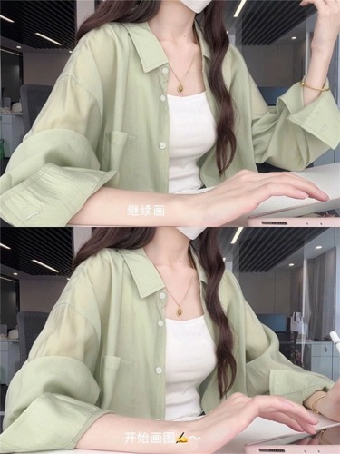 Summer Thin Shirt Top Women's 2024 New Luxury High-End Feel Sun Protection Mint Green Shirt