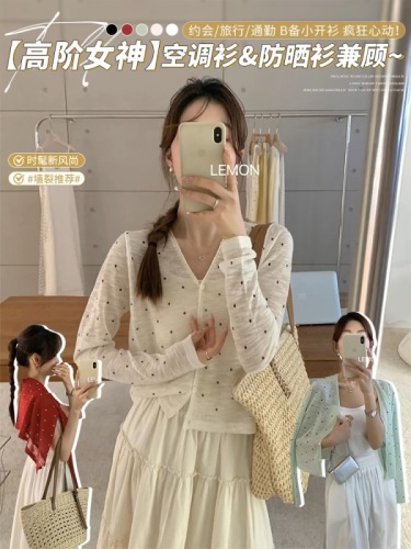 Women's Beaded Knit Cardigan Outerwear, Ice Silk Sunscreen Thin Scarf, Summer Pair with Tank Top Dress, Outer Layer Sweatshirt