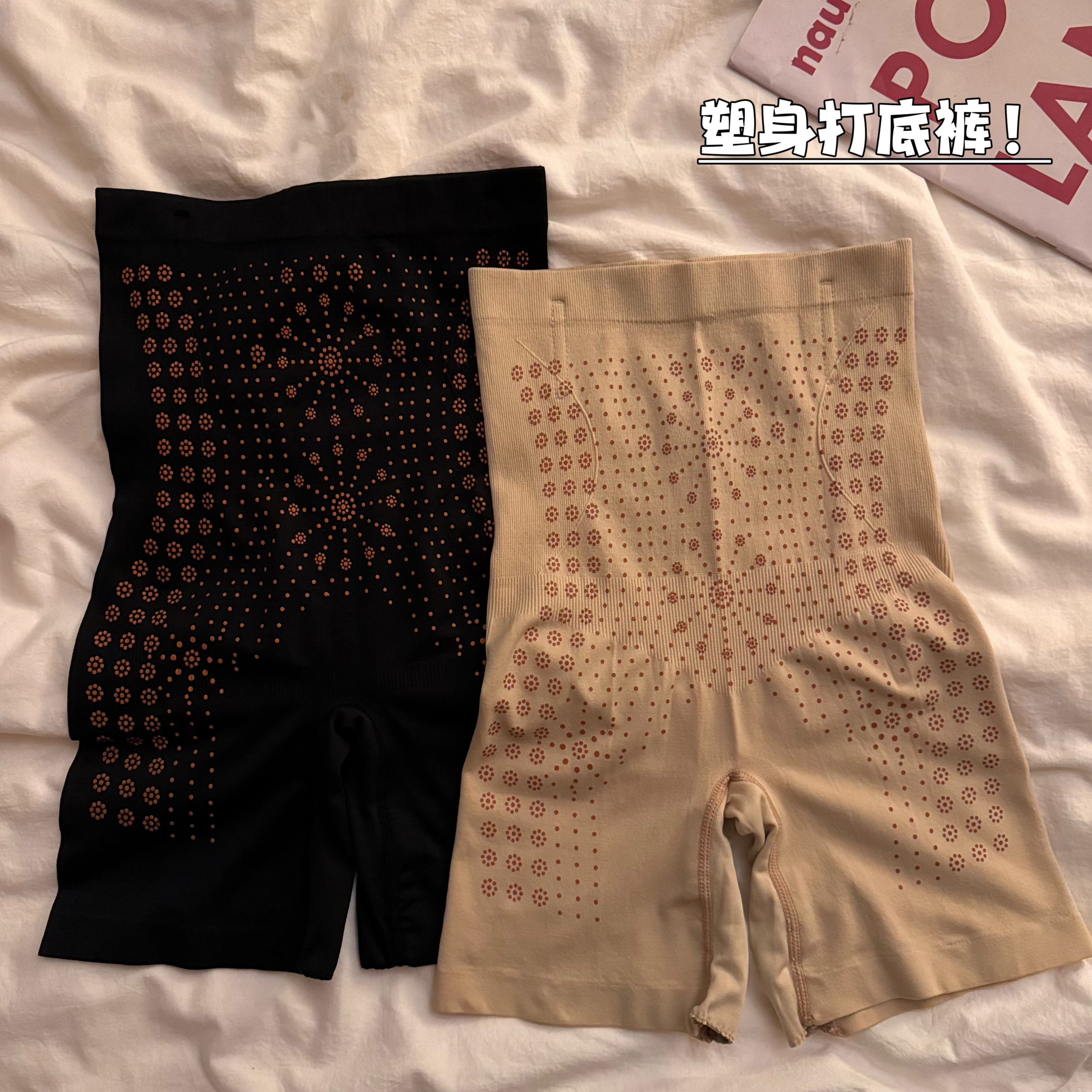 實拍防走光無痕安全褲女外穿收腹提臀顯瘦鯊魚褲黑色打底
