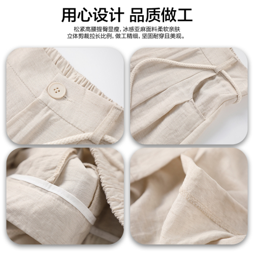 Yamamoto pants for women, summer thin, small, lazy, Zen pants, linen drape, ice silk, cotton and linen cool wide-leg pants