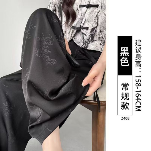 National-style satin jacquard Chinese-style printed cool wide-leg pants for women summer new high-waist drape slim casual trousers