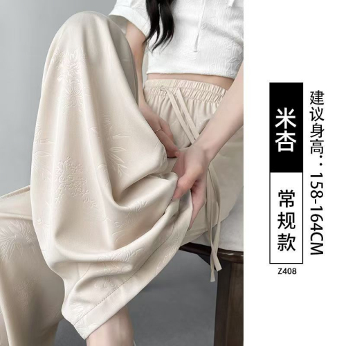 National-style satin jacquard Chinese-style printed cool wide-leg pants for women summer new high-waist drape slim casual trousers