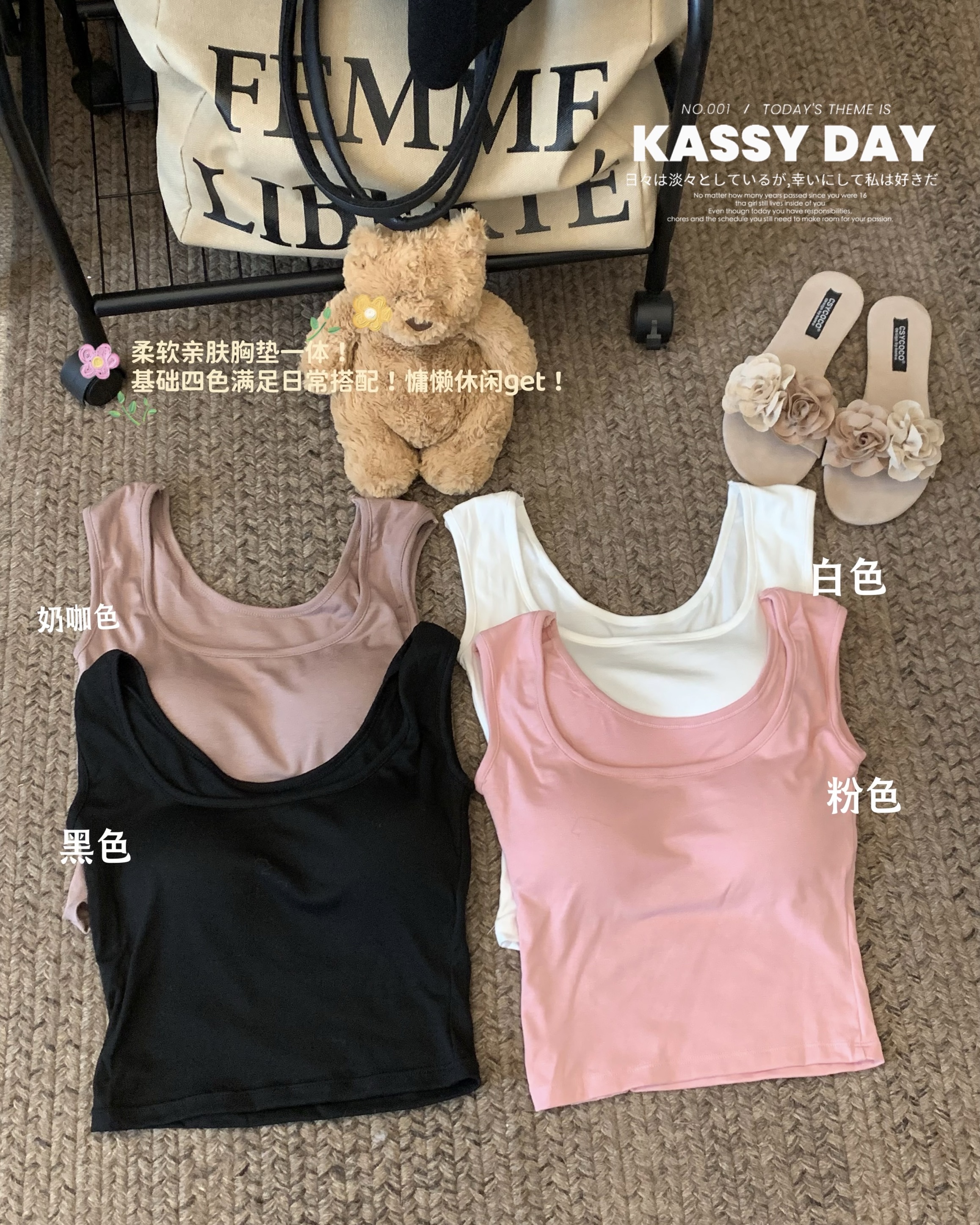 Actual shot ~ White wide shoulder straps with breast pads, sleeveless vest for women, summer square collar, short slim fit top