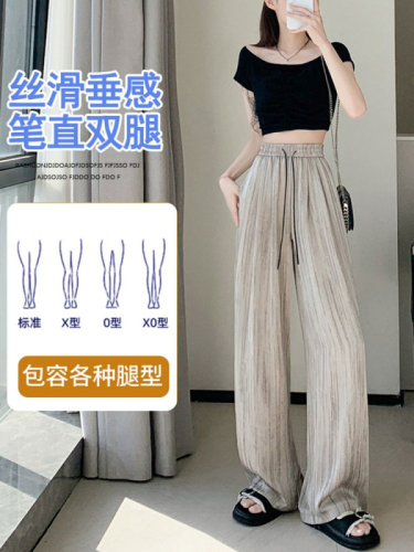 Large size 300 pounds ice silk ink painting wide leg pants for women summer thin casual high waist straight drape floor mopping pants for fat mm