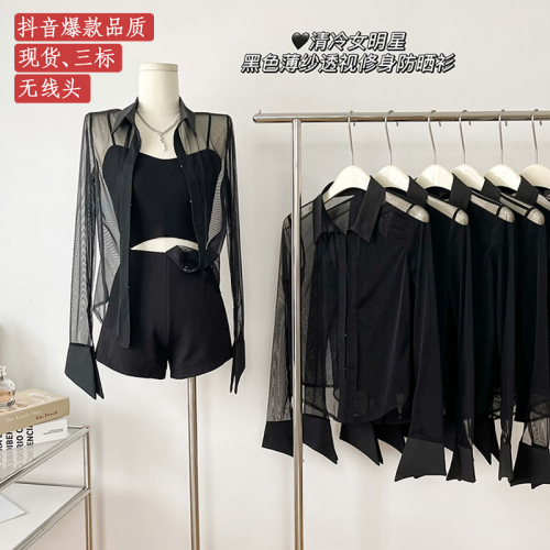 2024 Summer New Hong Kong Style Black Tulle Perspective Sexy Sun Protection Shirt Jacket Women's Summer Design Cardigan