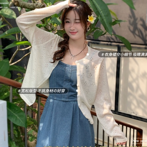 Summer suspender skirt with thin cardigan 2024 new style knitted sweater for women hollow blouse top sun protection jacket