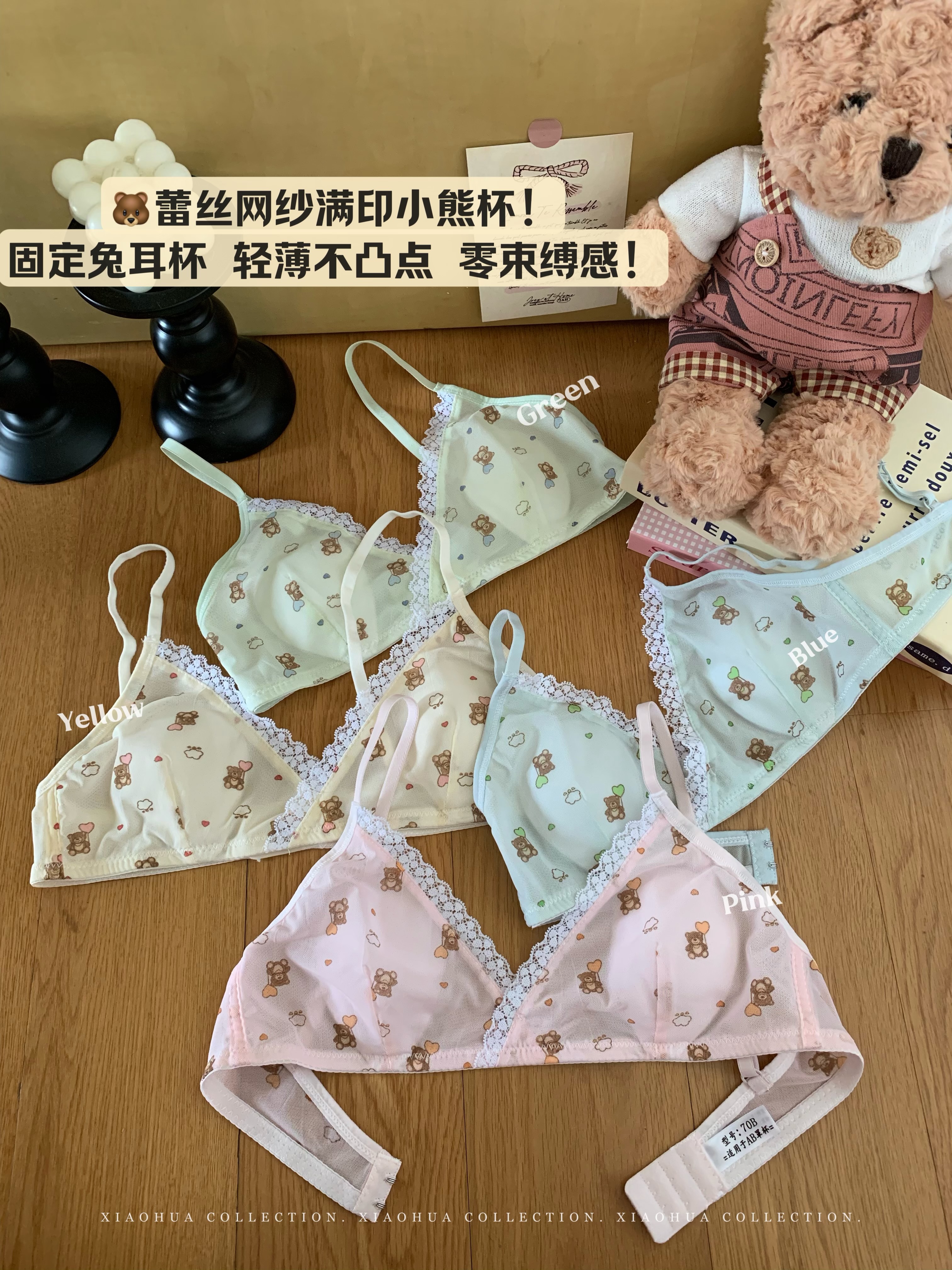 Real shot of summer wire-free comfortable breathable underwear for women without trace small breasts push-up anti-sagging bra