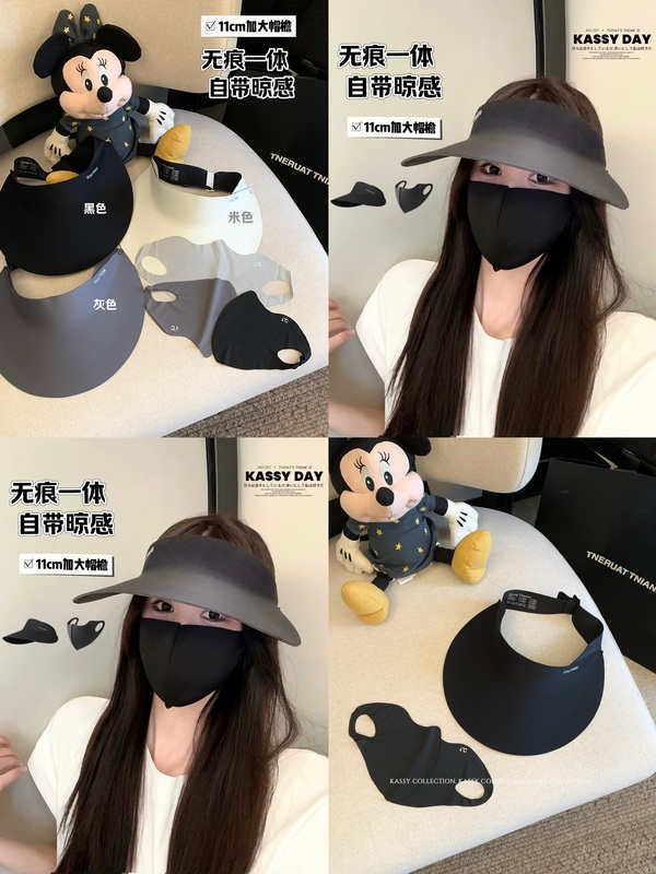 Photographed seamless integrated sunscreen UV sun hat, foldable sunshade hat, breathable and high style