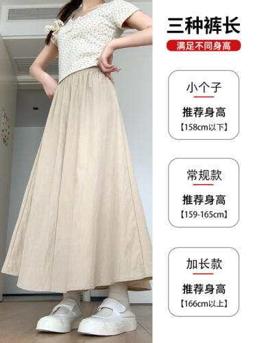 Can wear 300 pounds large size Yamamoto culottes women's summer new high-waist slim a-line casual small lazy wide-leg pants