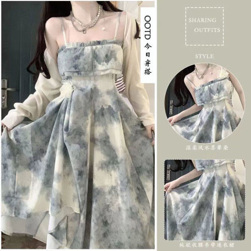 Sweet and spicy style tie-dye floral suspender dress for women autumn sleeveless ink painting waist long skirt for women