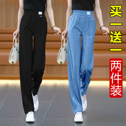 Ice silk high-waisted straight trousers for women in summer, thin, versatile and loose, middle-aged casual wide-leg pants for mothers