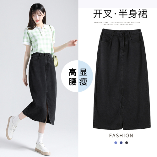 Real shot Lyocell Tencel mid-length skirt 2024 summer new black high-waisted semi-elastic slim and versatile skirt