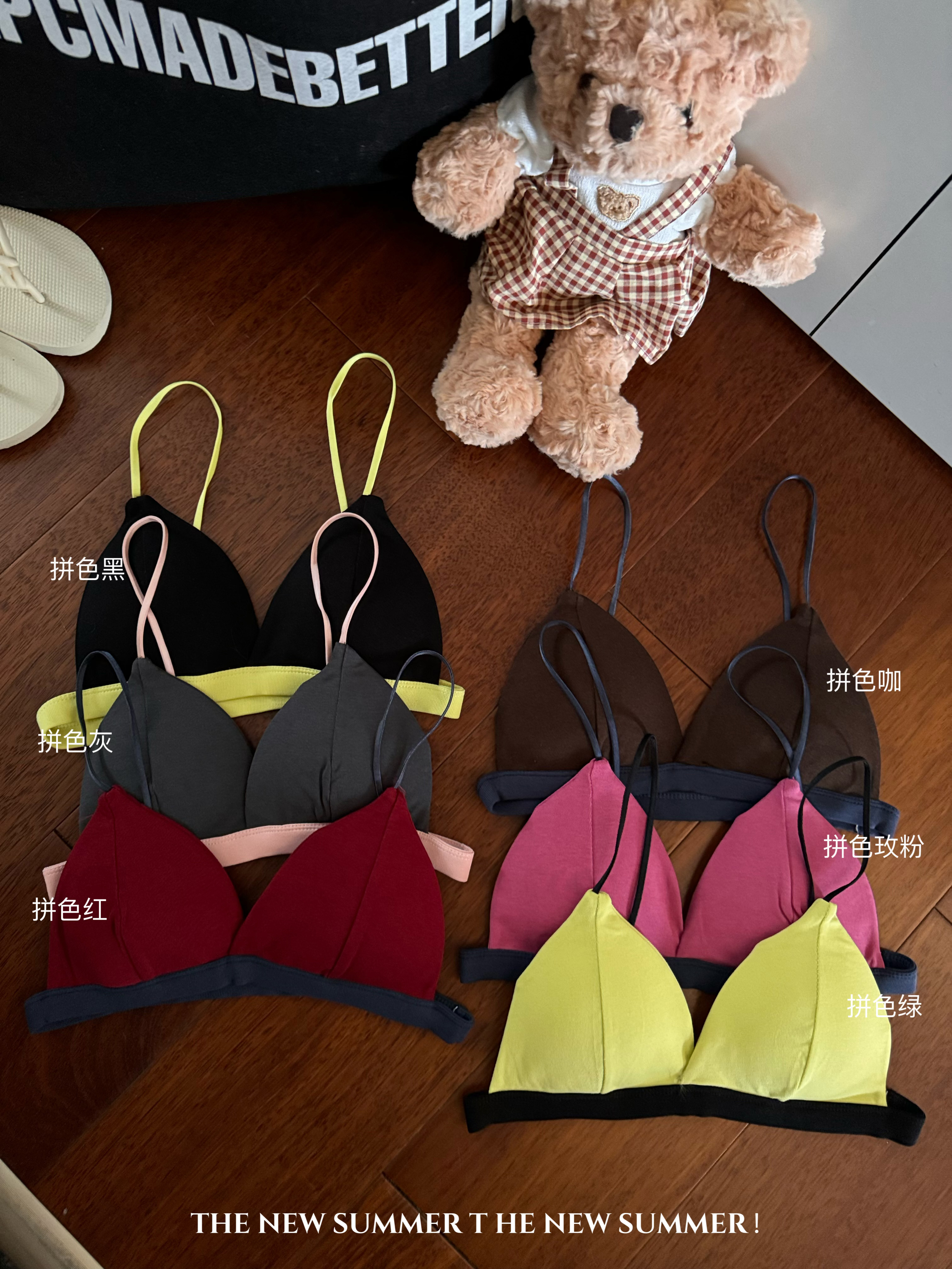 Actual shot ~ Dopamine underwear, French contrasting color design, triangle cup, spaghetti straps, small bust tube top underwear