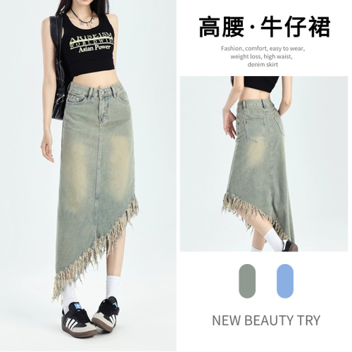 Irregular tassel denim skirt women's niche design tall American retro light color A-line long skirt