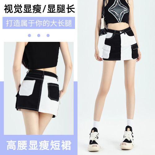 Real shot of trendy brand spring and summer new blue and white splicing denim work skirt high waist hot girl A-line short skirt