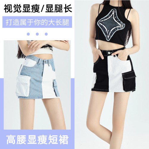 Real shot of trendy brand spring and summer new blue and white splicing denim work skirt high waist hot girl A-line short skirt