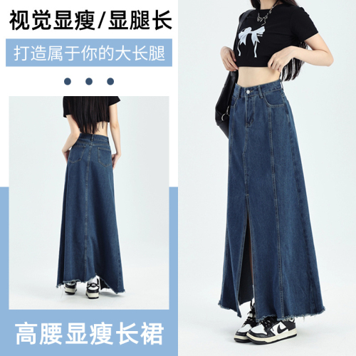 Rain bubbles ~ blue denim skirt for women spring and autumn new style small design high waist slim mid-length skirt