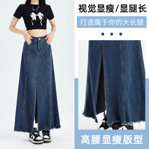 Rain bubbles ~ blue denim skirt for women spring and autumn new style small design high waist slim mid-length skirt