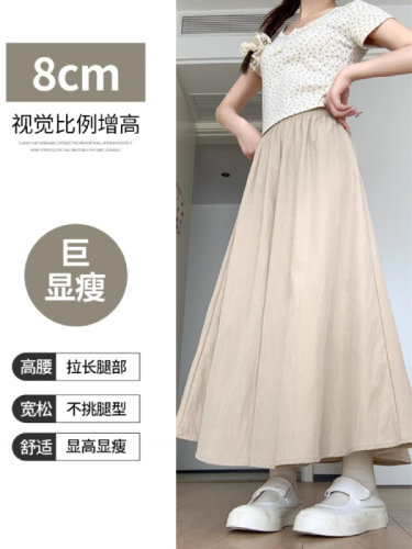 Three-dimensional waistband original quality Yamamoto culottes women's high-waisted a-line skirt casual wide-leg pants for small people