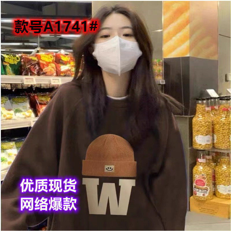 American retro sweatshirt for women spring and autumn new popular jacket oversize brown lazy top for small people