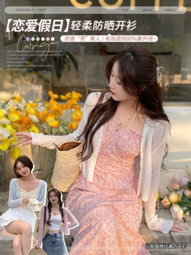 Sun protection cardigan women's new thin summer short top jacket with v-neck sweater air-conditioning shirt