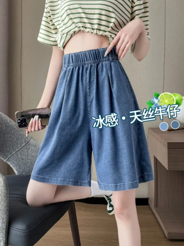 Summer Tencel Denim Shorts Women's Thin A-Line High Waist Slim Loose Large Size Ice Silk Straight Wide Leg Five-Level Pants