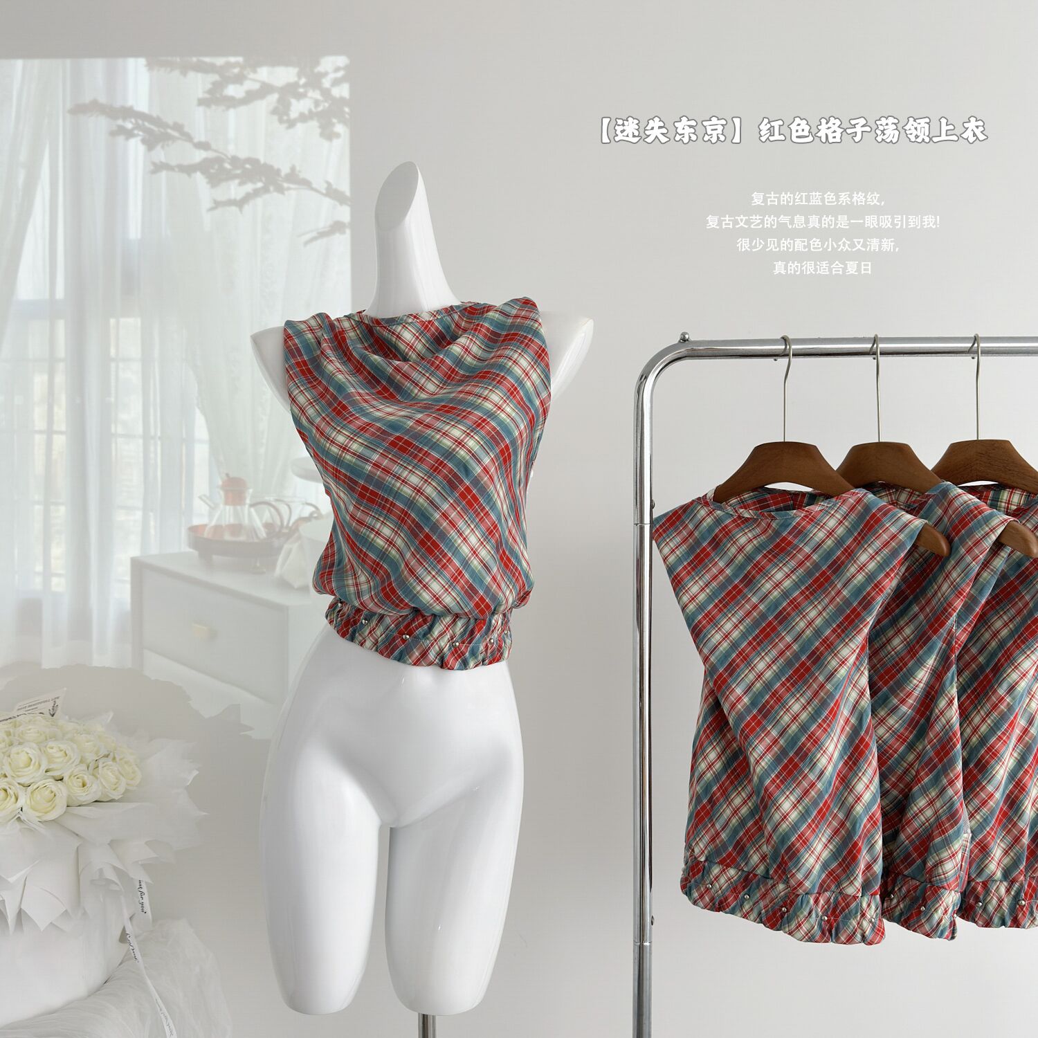 NIMOWANG Lost Tokyo Red Grid Strappy Tank Top for Women Summer Fashion Tank Top Sleeveless Hooded Outerwear