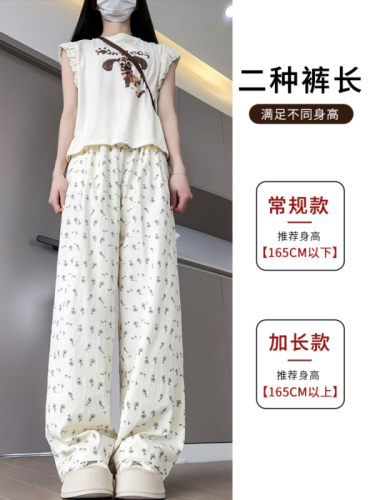 Floral White Ice Silk Yamamoto Pants Women's Summer Thin 2024 New Casual High Waist Small Textured Wide Leg Pants