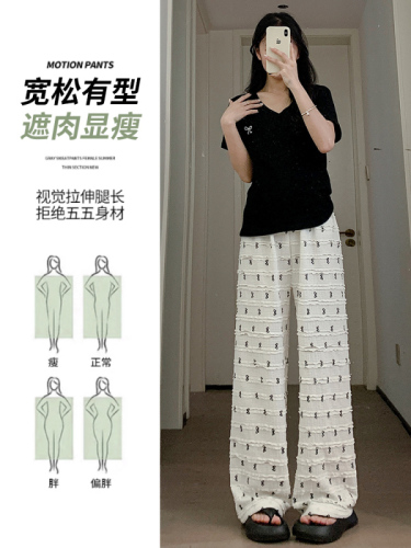 Lined bow wide leg pants for women summer ice silk high waist drape casual straight lace lazy striped pants