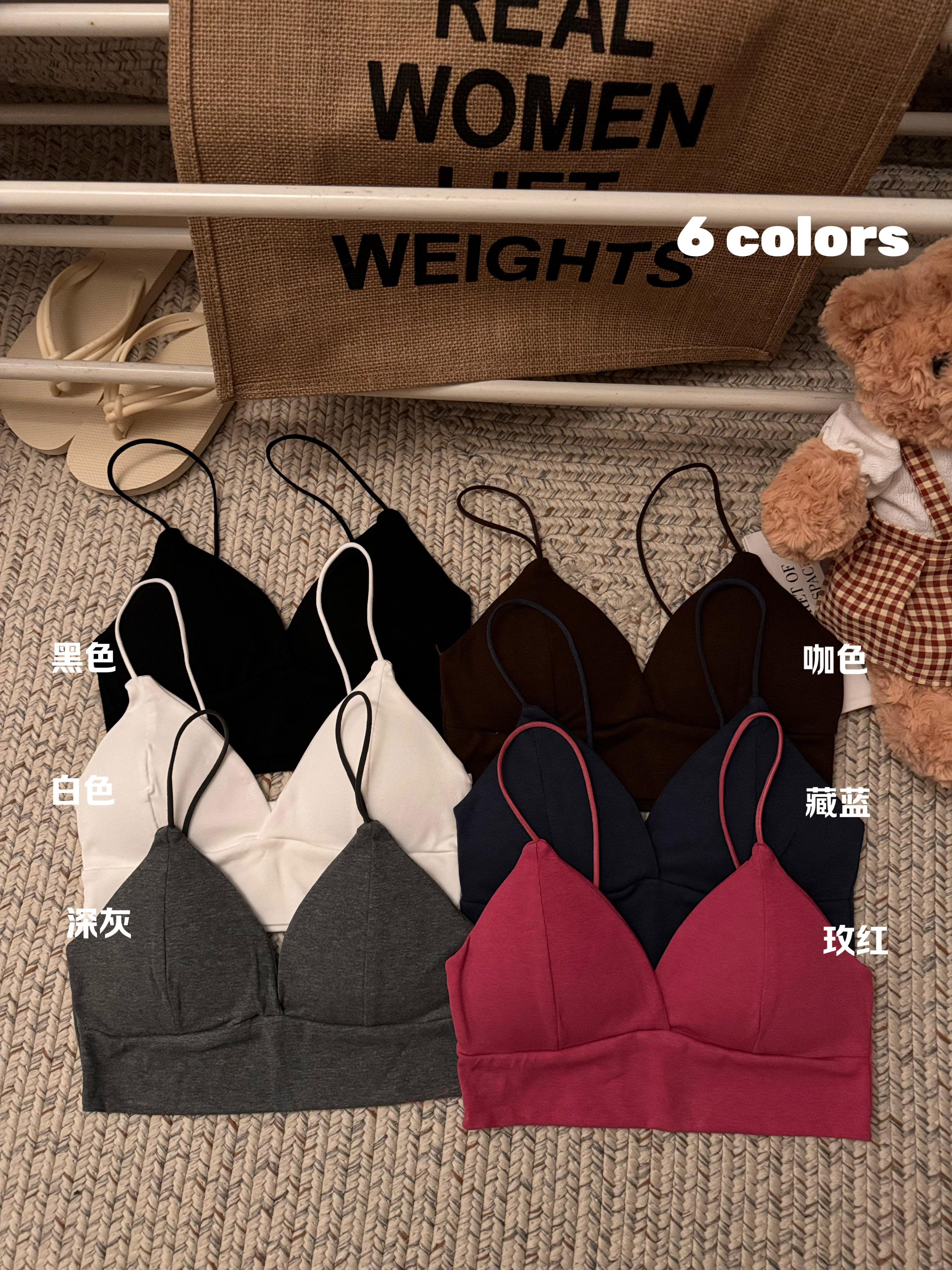 Actual shot ~ Dopamine underwear French solid color design triangle cup spaghetti straps small bust tube top underwear