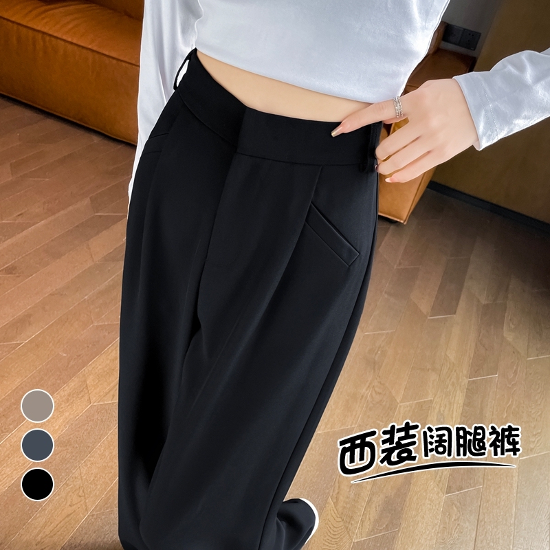 Spring new style suit pants, high waisted narrow wide leg pants, straight casual pants, floor mopping pants for women