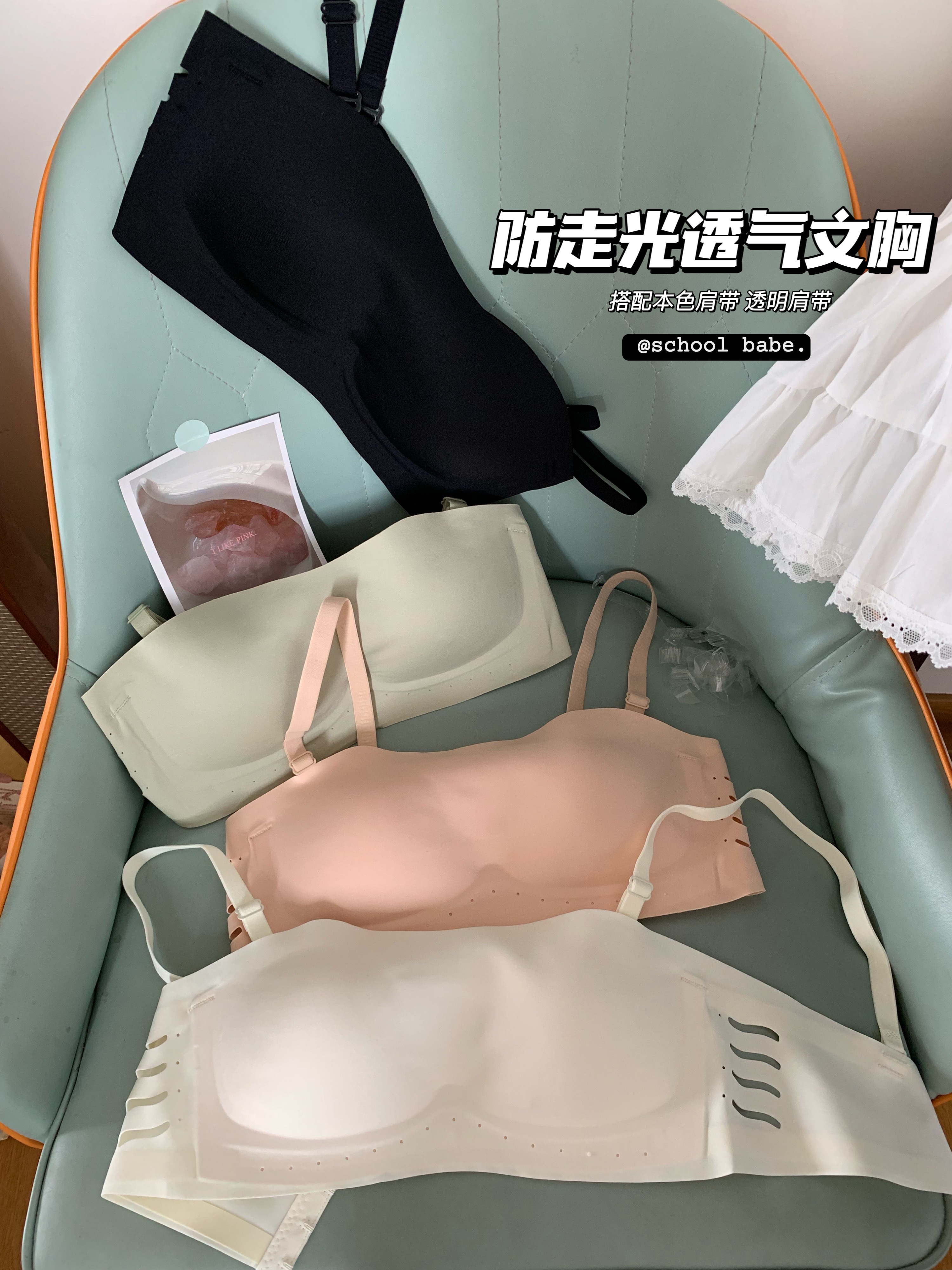 Real shot of seamless nude-style two-wear beautiful back bra for women, strapless, non-slip, small chest push-up bra