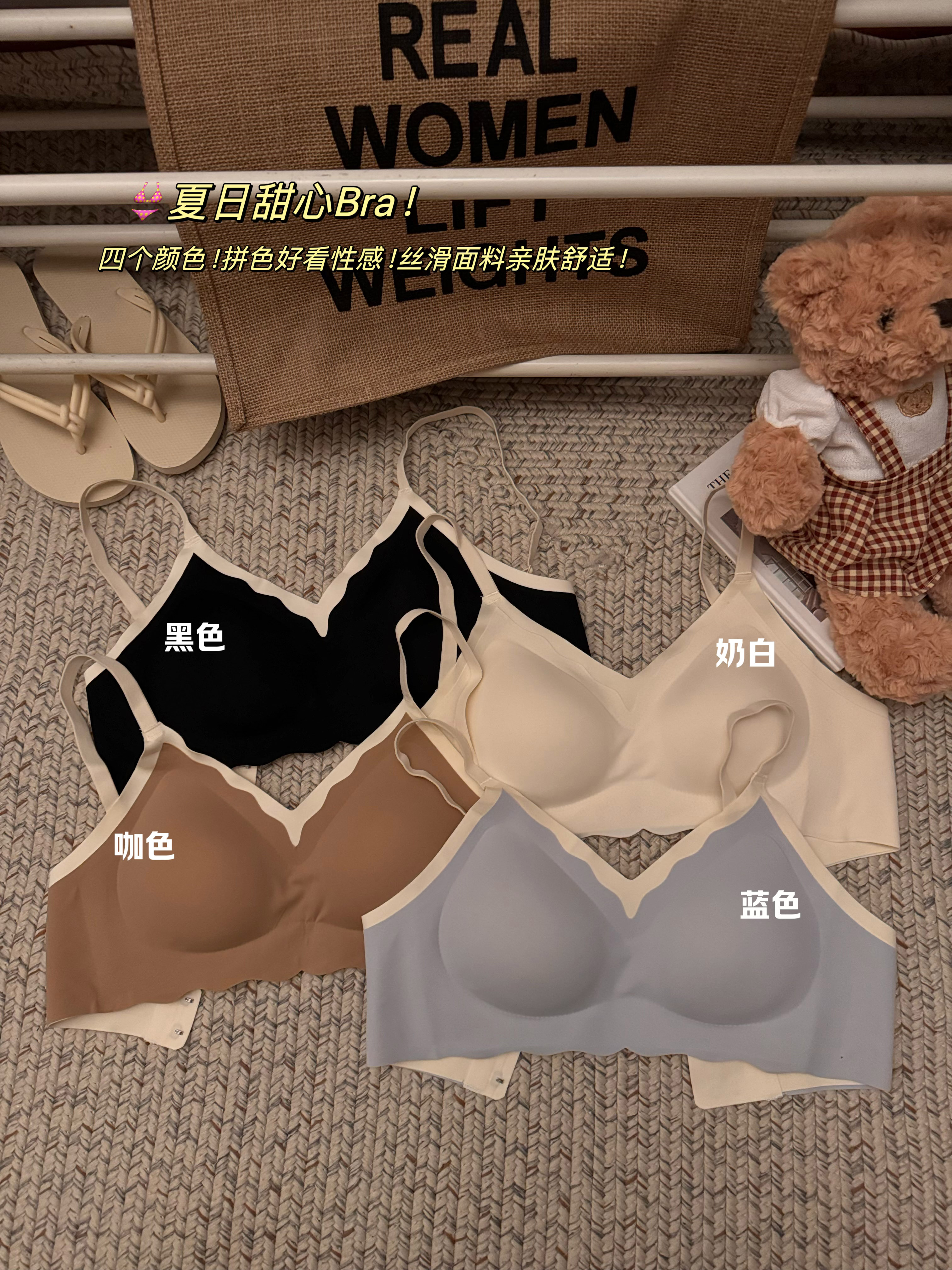 實拍韓版百搭拼色透氣無痕文胸無鋼圈聚攏小胸罩內衣女