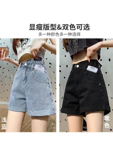 Denim Shorts Women's Summer Thin Style 2024 New High Waist Slim Loose Design Curled A-Line Hot Pants