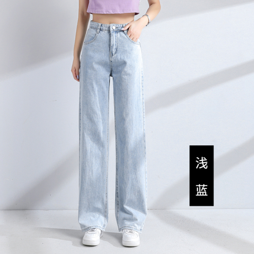 Real shot of drapey thin wide-leg jeans for women's spring new style loose floor-length mopping retro high-waisted women's straight length