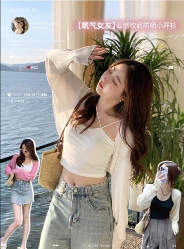 Cardigan, women's thin summer sun protection shawl, ice silk coat, waistcoat blouse, air-conditioning shirt, short top