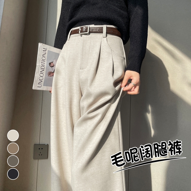 Actual spot 2024 autumn and winter new woolen wide-leg pants straight-leg floor-length pants high-waisted narrow version plus velvet casual pants for women