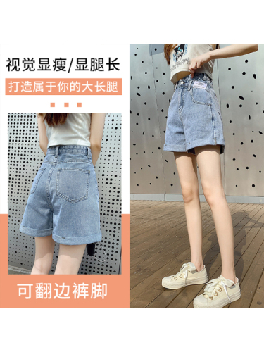 Denim Shorts Women's Summer Thin Style 2024 New High Waist Slim Loose Design Curled A-Line Hot Pants