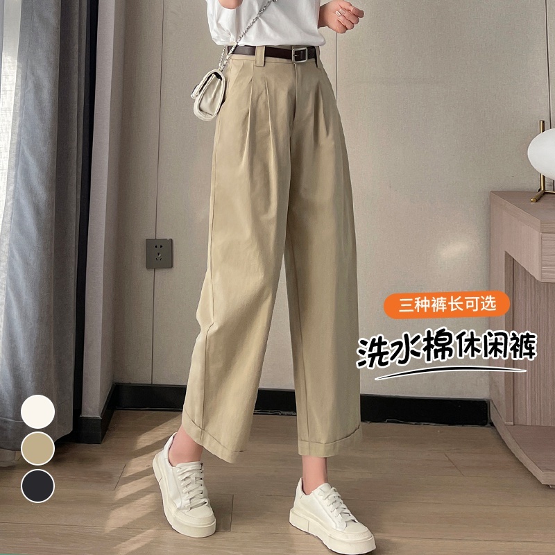 Spring and summer new style washed cotton high-waisted straight pants harem loose radish nine-point casual pants for women