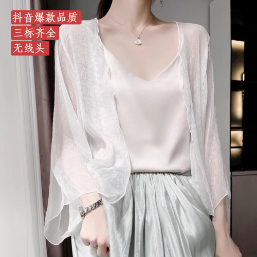 Sun protection blouse for women, thin tulle shawl, summer matching suspender skirt, cardigan, cheongsam, chiffon waistcoat