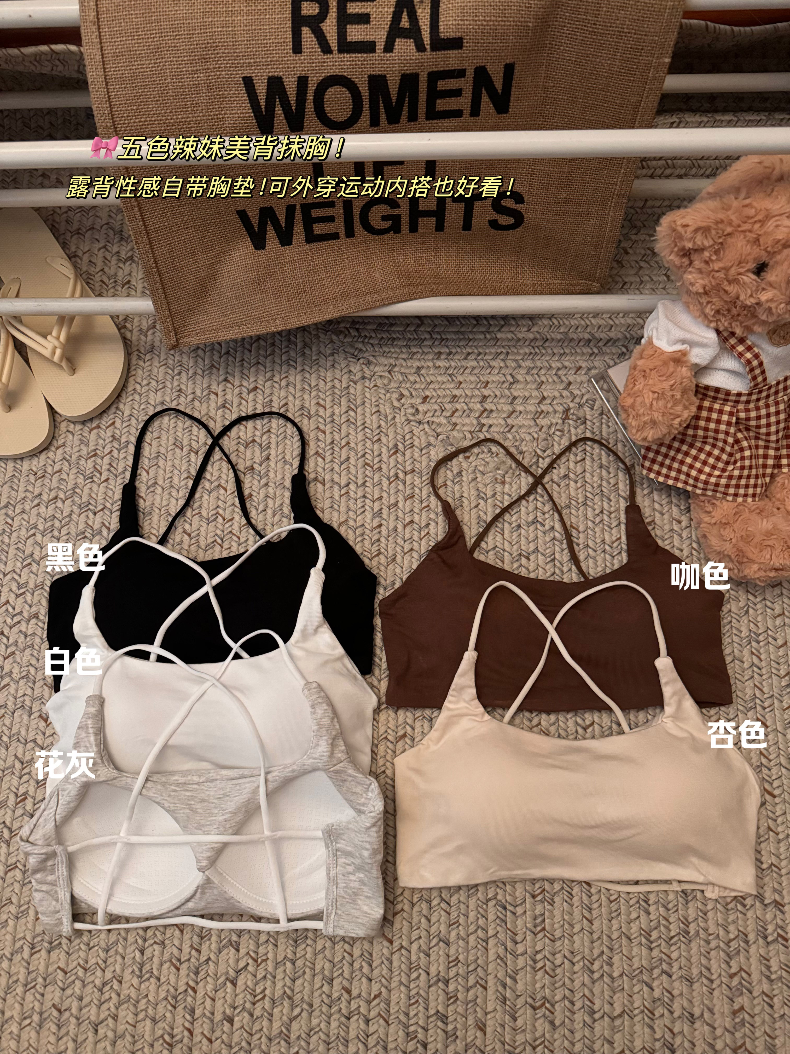Real shot of summer camisole sports wrap chest fixed cup bra beautiful back anti-exposure tube top for women