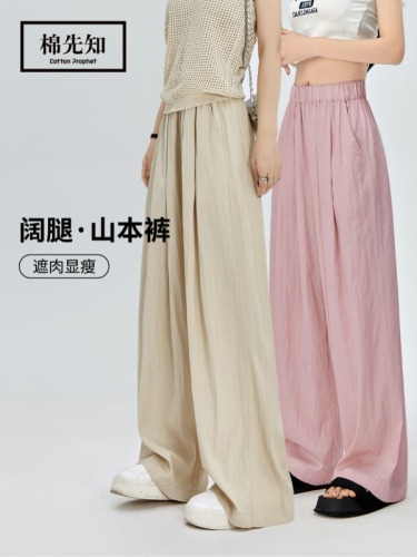 Ice silk wide-leg pants for women in summer thin high-waisted casual Japanese style lazy Yamamoto pants cotton and linen straight pants
