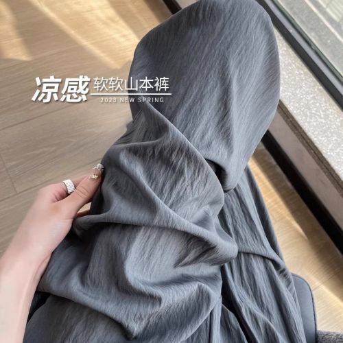 ‘Can be made into large sizes’ ice silk cotton and linen wide-leg pants for women, thin high-waisted casual straight-leg gray pleated lazy Yamamoto pants