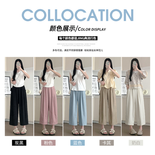 Workwear carrot pants for women summer thin high-waisted ice silk wide-leg pants for small people nine-point straight pants
