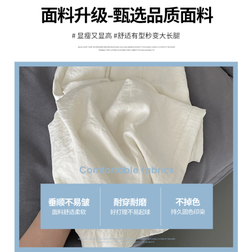 Workwear carrot pants for women summer thin high-waisted ice silk wide-leg pants for small people nine-point straight pants