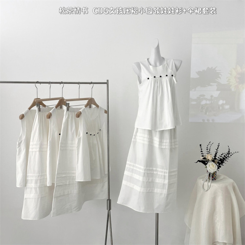 Xiaojunjun Britney Songcha Love Letter CDG Girls Pleated Round Neck Baby Sweater + Umbrella Skirt Set