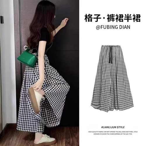 Plus size women's 300 catties plaid culottes for women summer thin high waist versatile retro slimming a-line skirt skirt for fat mm