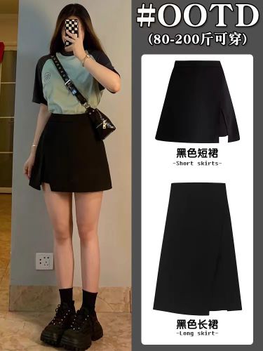 Women's design small slit culottes women summer thin discreet high waist slim skirt