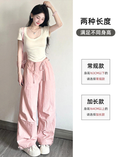 Pink American overalls for women 2024 summer new women's pants casual trendy sports loose quick-drying wide-leg pants