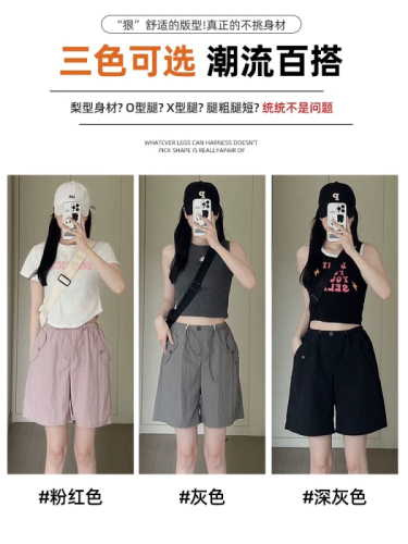 Gray overalls women's summer thin high-waist casual wide-leg design quick-drying sports American five-point pants